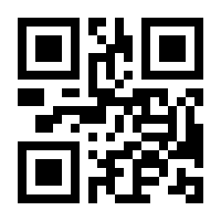 QR-Code zur Seite https://www.isbn.de/9783811136502