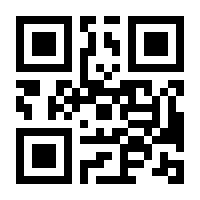 QR-Code zur Seite https://www.isbn.de/9783811201378