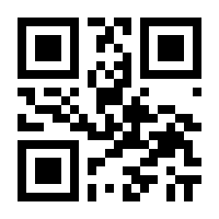 QR-Code zur Seite https://www.isbn.de/9783811201637