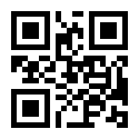 QR-Code zur Seite https://www.isbn.de/9783811202023