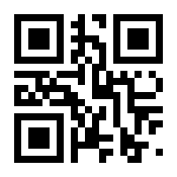 QR-Code zur Seite https://www.isbn.de/9783811202580