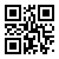 QR-Code zur Seite https://www.isbn.de/9783811212497