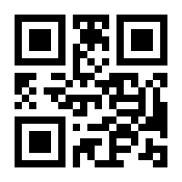 QR-Code zur Seite https://www.isbn.de/9783811220355