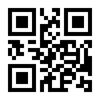 QR-Code zur Seite https://www.isbn.de/9783811222021