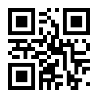 QR-Code zur Seite https://www.isbn.de/9783811222045