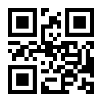 QR-Code zur Seite https://www.isbn.de/9783811229020