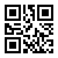 QR-Code zur Seite https://www.isbn.de/9783811234314