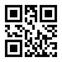 QR-Code zur Buchseite 9783811234918