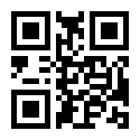 QR-Code zur Seite https://www.isbn.de/9783811234987