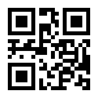 QR-Code zur Seite https://www.isbn.de/9783811235403