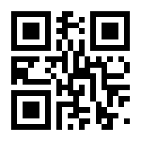 QR-Code zur Seite https://www.isbn.de/9783811406483