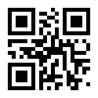 QR-Code zur Buchseite 9783811408449