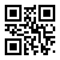 QR-Code zur Seite https://www.isbn.de/9783811410992