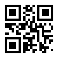 QR-Code zur Buchseite 9783811431379