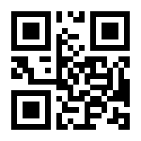 QR-Code zur Seite https://www.isbn.de/9783811433335