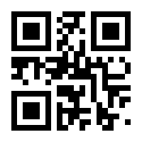 QR-Code zur Seite https://www.isbn.de/9783811434110