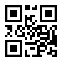 QR-Code zur Seite https://www.isbn.de/9783811434127