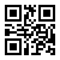 QR-Code zur Seite https://www.isbn.de/9783811453739