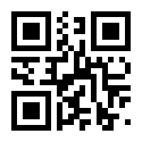 QR-Code zur Seite https://www.isbn.de/9783811455290