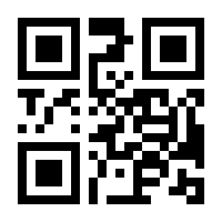 QR-Code zur Seite https://www.isbn.de/9783811455740