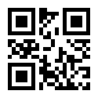 QR-Code zur Buchseite 9783811456334