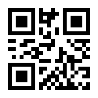 QR-Code zur Seite https://www.isbn.de/9783811458208