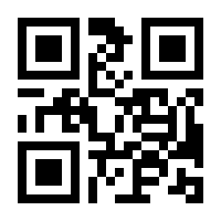 QR-Code zur Seite https://www.isbn.de/9783811458215