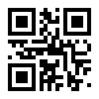 QR-Code zur Seite https://www.isbn.de/9783811460430