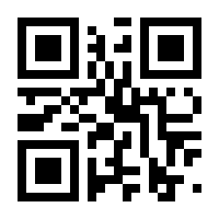 QR-Code zur Seite https://www.isbn.de/9783811463363