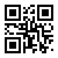 QR-Code zur Buchseite 9783811463684