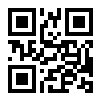 QR-Code zur Seite https://www.isbn.de/9783811464858