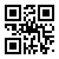 QR-Code zur Seite https://www.isbn.de/9783811473911