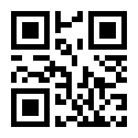 QR-Code zur Seite https://www.isbn.de/9783811490031