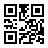 QR-Code zur Buchseite 9783811490512