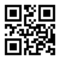 QR-Code zur Seite https://www.isbn.de/9783811492820