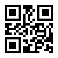 QR-Code zur Seite https://www.isbn.de/9783811495616