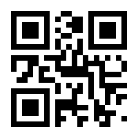 QR-Code zur Seite https://www.isbn.de/9783811496699