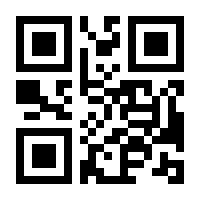 QR-Code zur Seite https://www.isbn.de/9783811812024