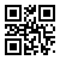 QR-Code zur Seite https://www.isbn.de/9783811812031