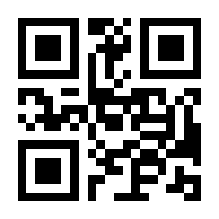 QR-Code zur Seite https://www.isbn.de/9783811812796