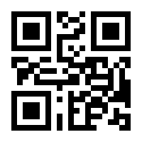 QR-Code zur Buchseite 9783811814240