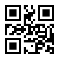 QR-Code zur Seite https://www.isbn.de/9783811816503
