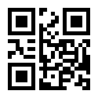QR-Code zur Seite https://www.isbn.de/9783811819085