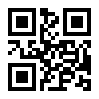 QR-Code zur Seite https://www.isbn.de/9783811819535