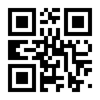 QR-Code zur Seite https://www.isbn.de/9783811823167
