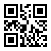 QR-Code zur Seite https://www.isbn.de/9783811833029