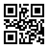 QR-Code zur Seite https://www.isbn.de/9783811840652