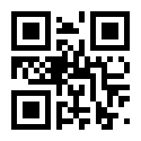 QR-Code zur Seite https://www.isbn.de/9783811840904