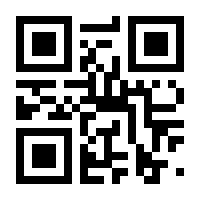 QR-Code zur Buchseite 9783811851030