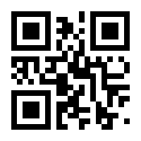 QR-Code zur Seite https://www.isbn.de/9783812000741